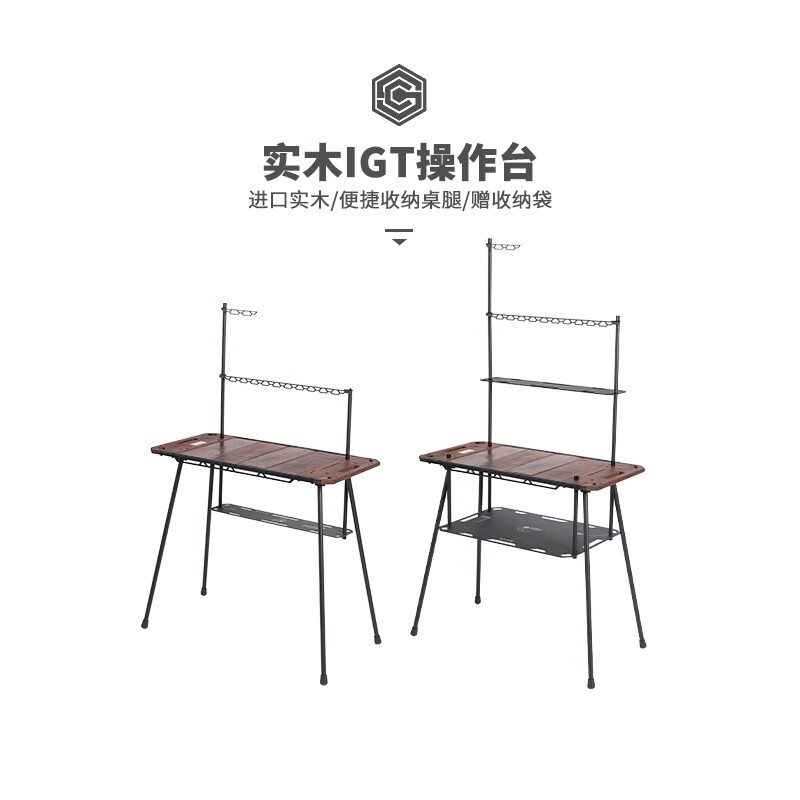 URBANOO選物 OUTSPACE 戶外廚房操作台實木鋁合金 igt桌／圖 4