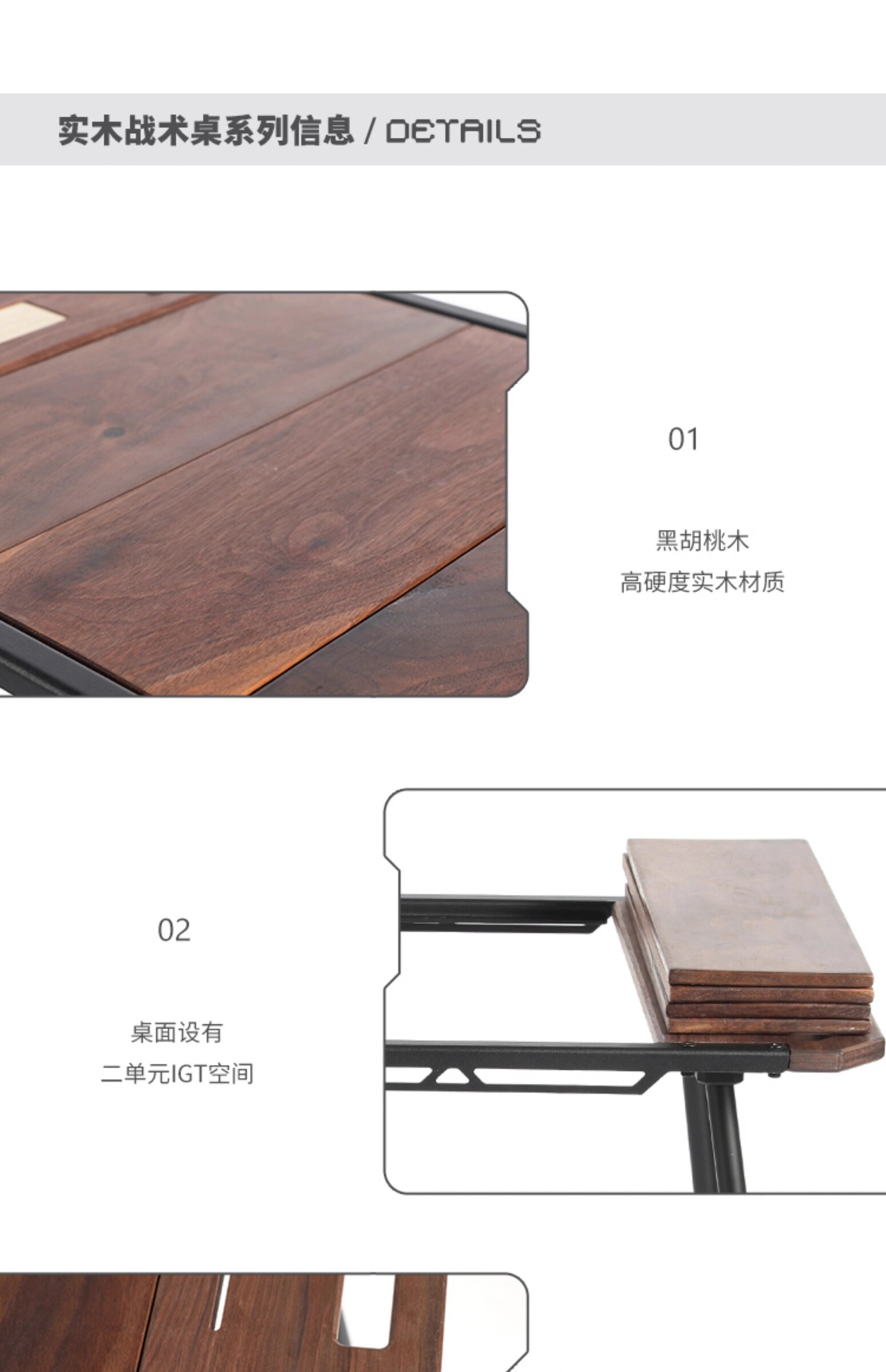 URBANOO選物 OUTSPACE 戶外廚房操作台實木鋁合金 igt桌／圖 8