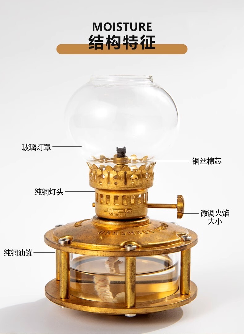 URBANOO 選物 JiFengOutdoors 復古銅燈 傳統煤油燈 [影花]／圖 6