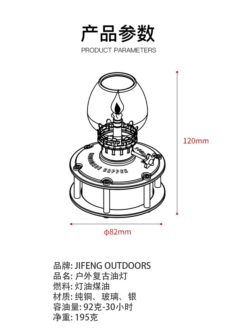 URBANOO 選物 JiFengOutdoors 復古銅燈 傳統煤油燈 [影花]／圖 9