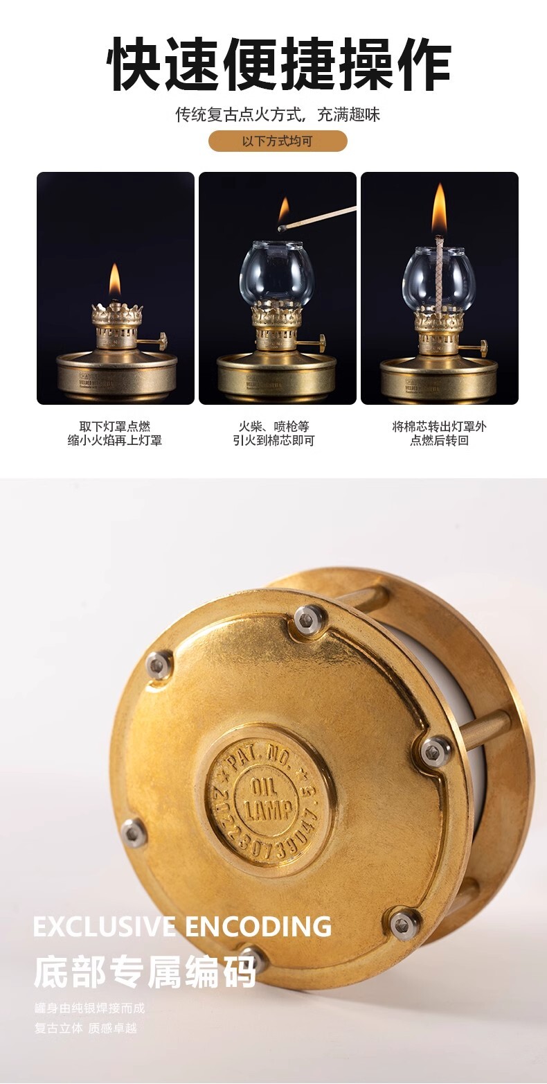 URBANOO 選物 JiFengOutdoors 復古銅燈 傳統煤油燈 [影花]／圖 10