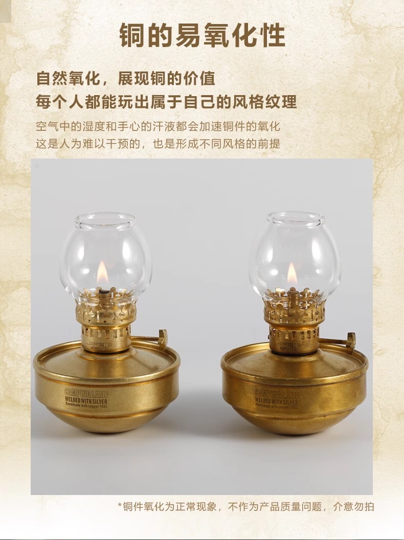 URBANOO 選物 JiFengOutdoors 復古銅燈 傳統煤油燈 [影花]／圖 7