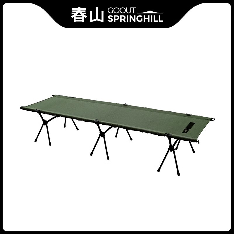 URBANOO選物 SPRINGHILL 春山 鋁合金 超輕 戰術風 行軍床 1000D