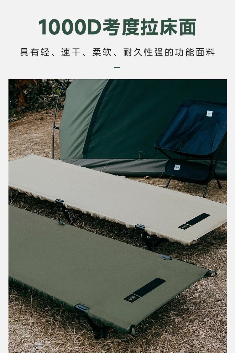 URBANOO選物 SPRINGHILL 春山 鋁合金 超輕 戰術風 行軍床 1000D／圖 9