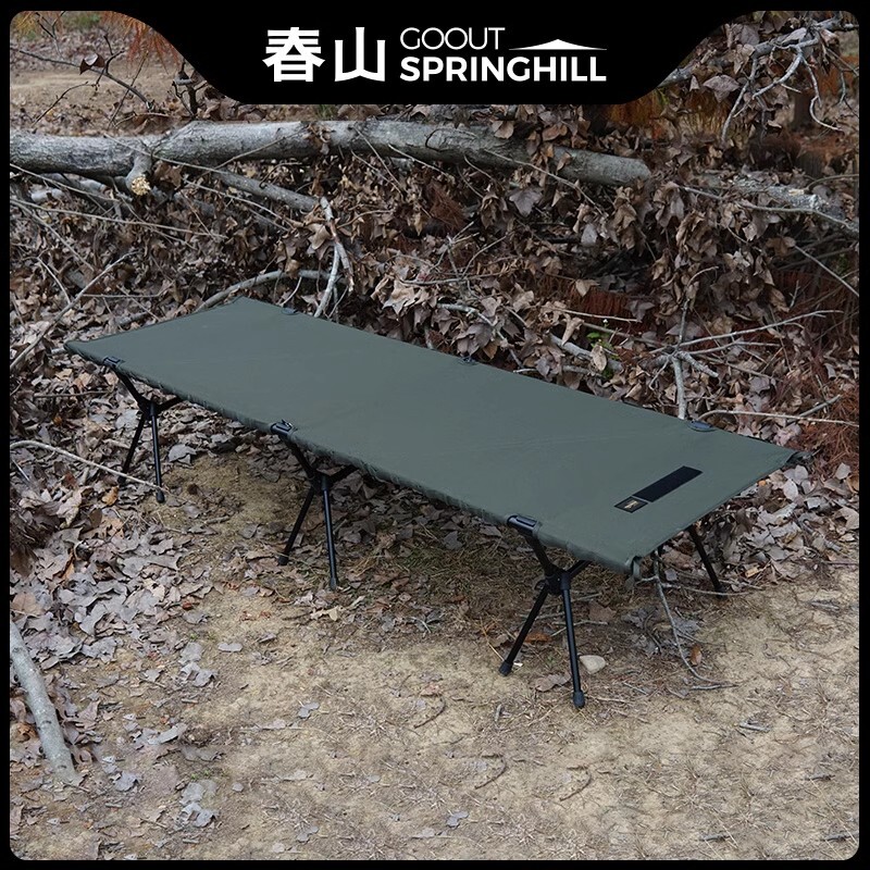 URBANOO選物 SPRINGHILL 春山 鋁合金 超輕 戰術風 行軍床 1000D