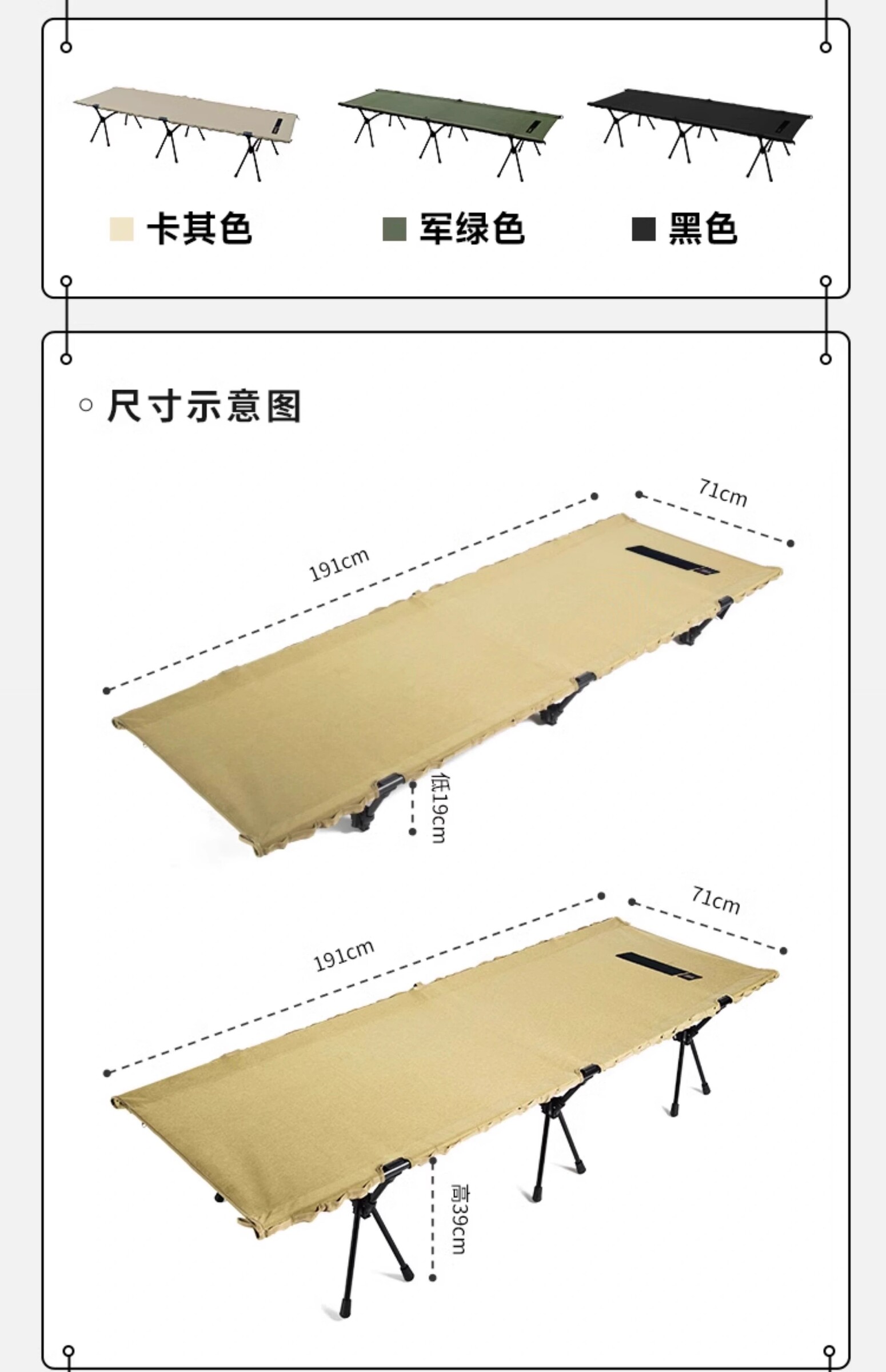URBANOO選物 SPRINGHILL 春山 鋁合金 超輕 戰術風 行軍床 1000D／圖 5