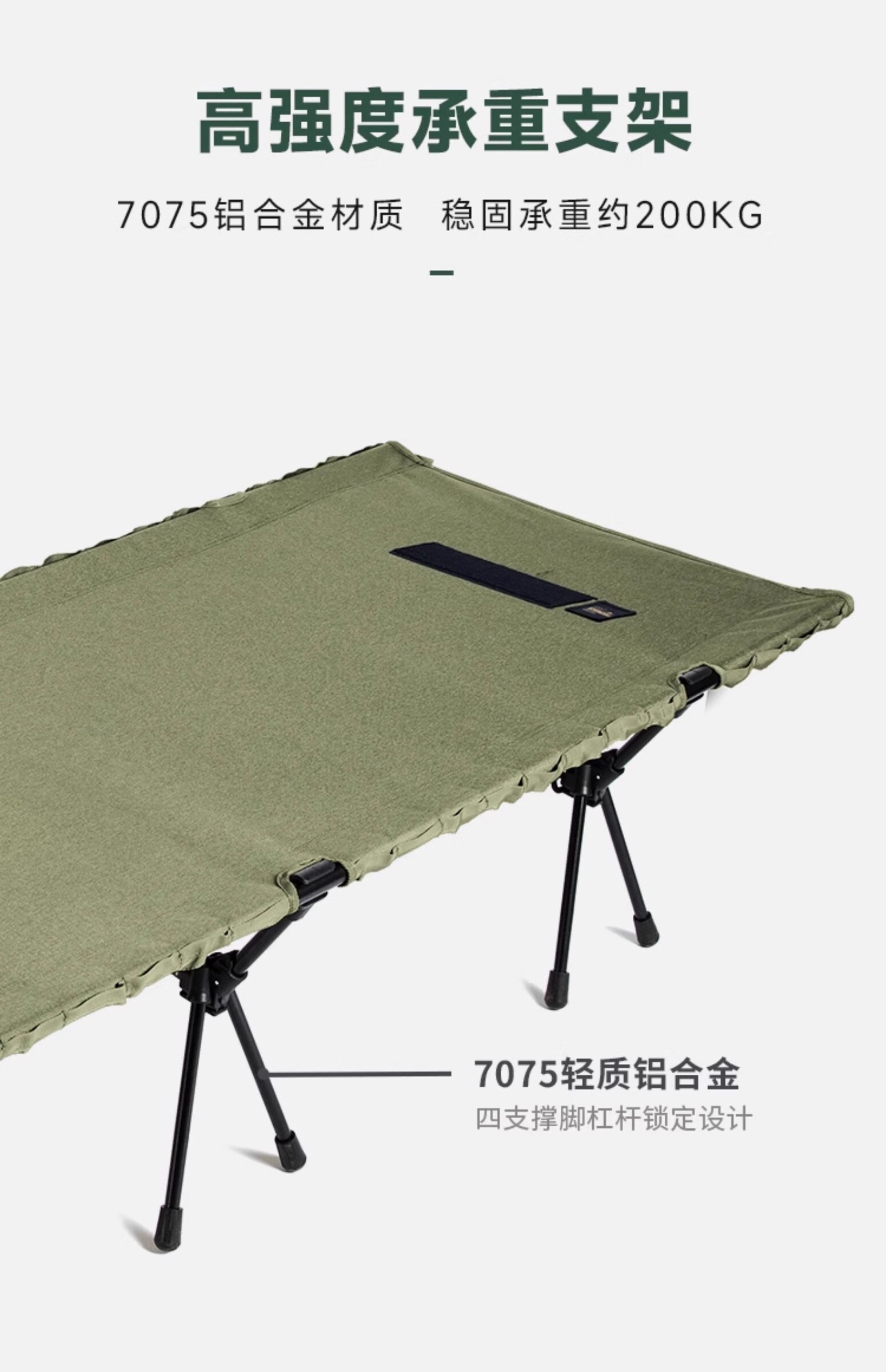 URBANOO選物 SPRINGHILL 春山 鋁合金 超輕 戰術風 行軍床 1000D／圖 7