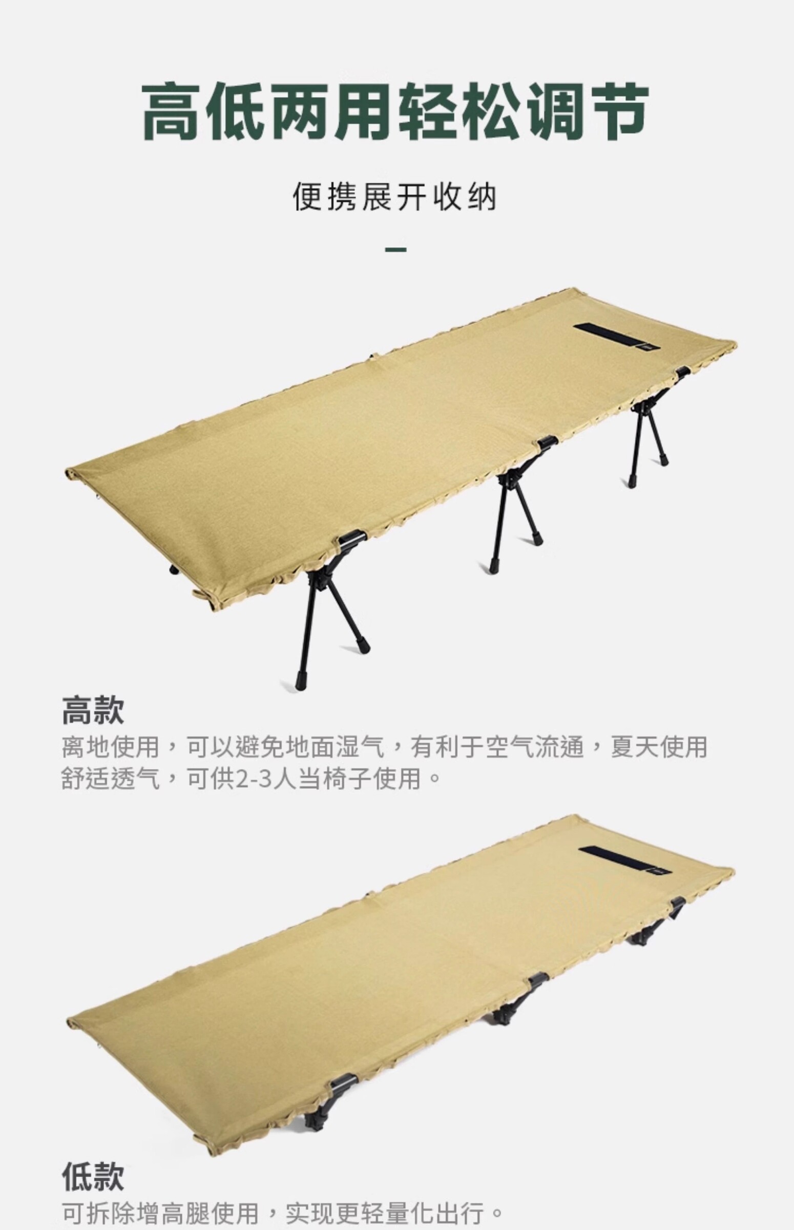 URBANOO選物 SPRINGHILL 春山 鋁合金 超輕 戰術風 行軍床 1000D／圖 10