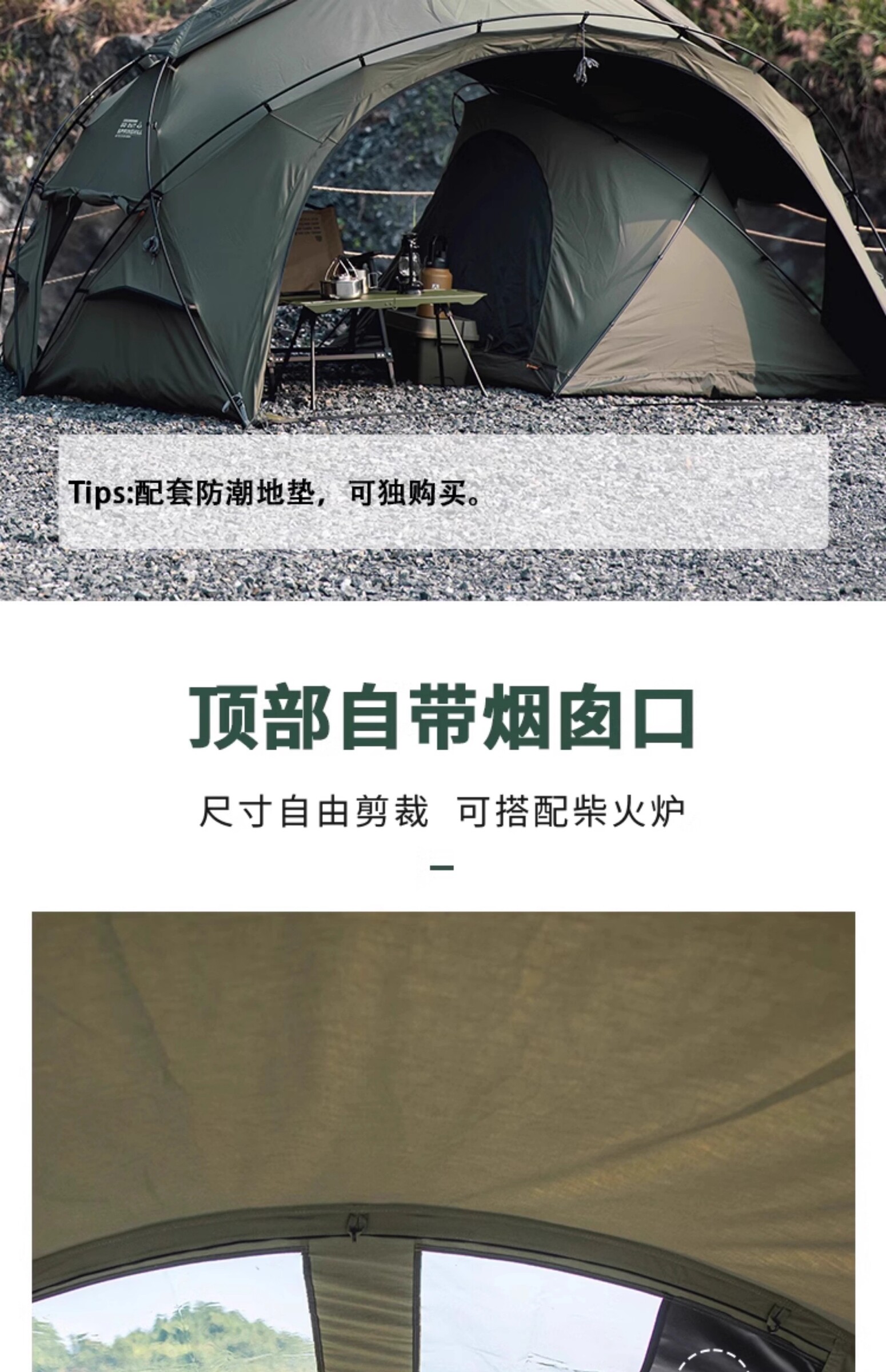 URBANOO選物 SPRINGHILL 春山 棉布崑崙球形帳 pro 3.0 TC棉 科技棉 小G／圖 12