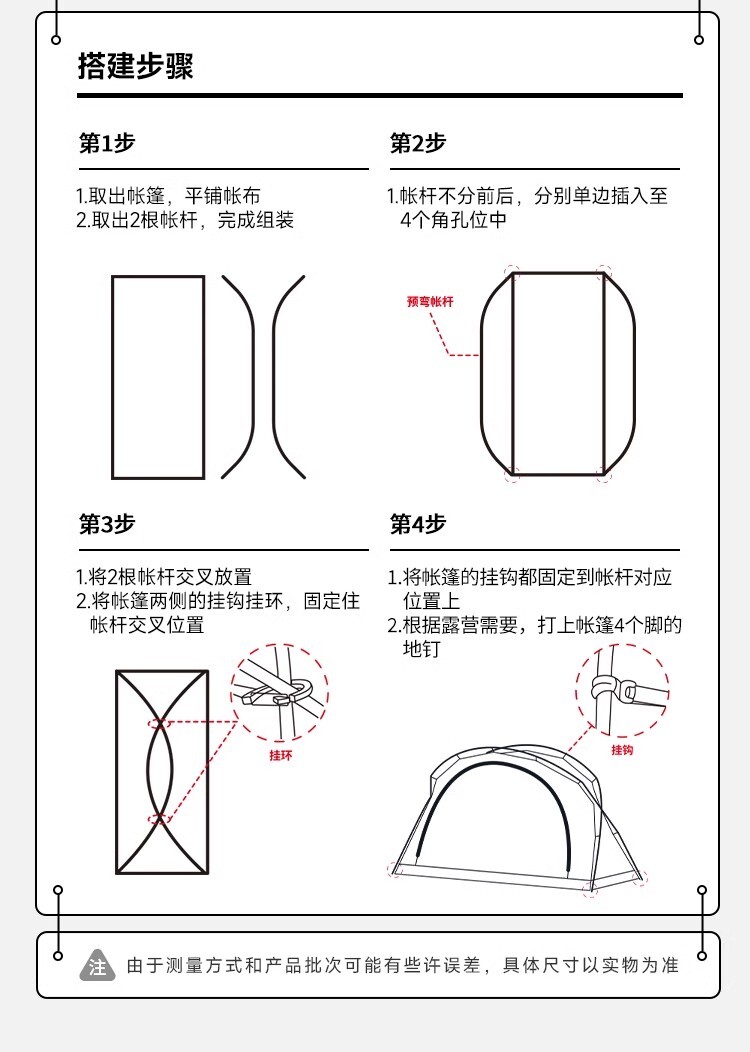 URBANOO選物 SPRINGHILL 春山 單人帳 袋鼠帳內帳 田螺帳 科技棉 TC棉／圖 8