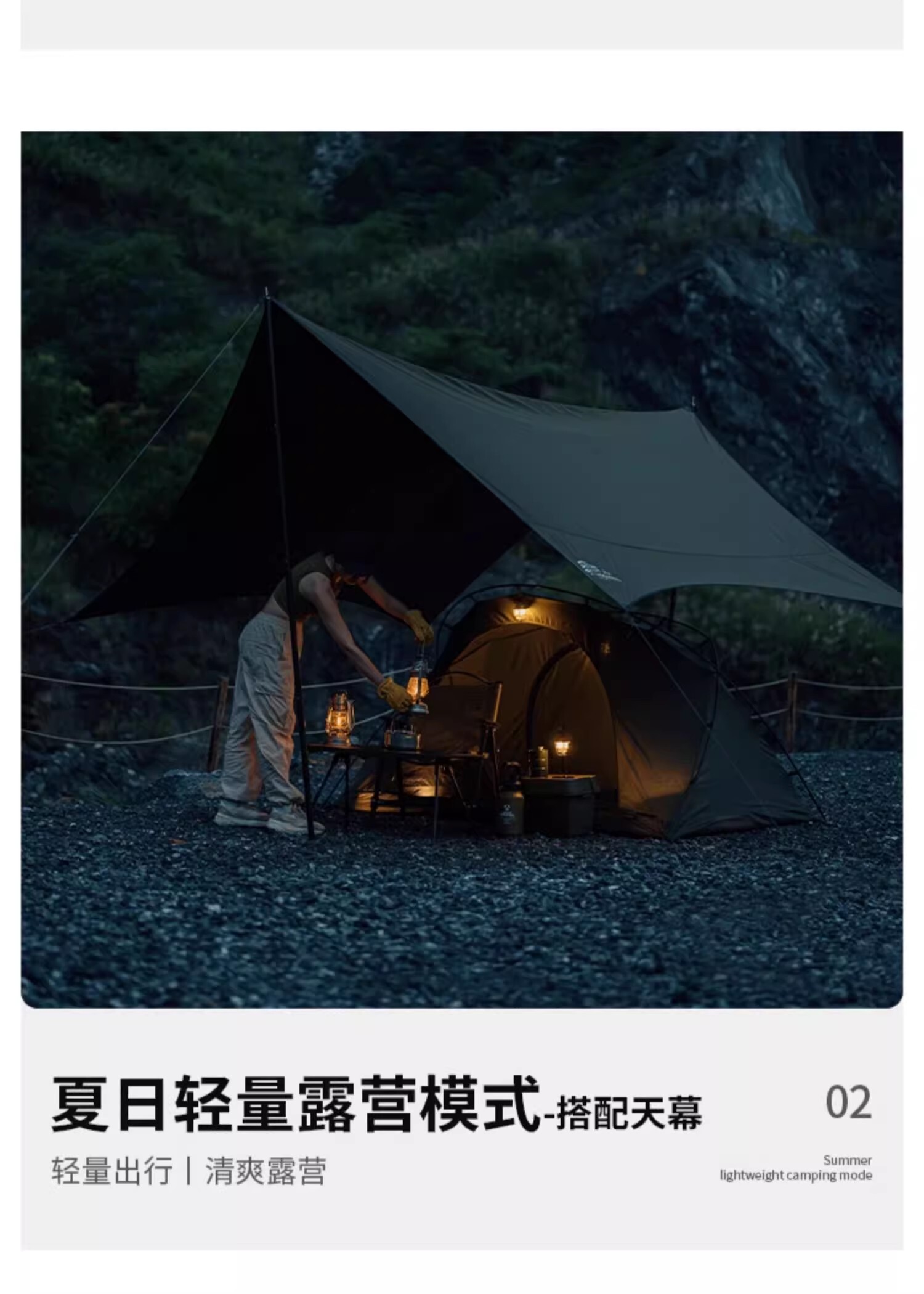 URBANOO選物 SPRINGHILL 春山 雙人帳 袋鼠帳內帳 田螺帳 科技棉 TC棉／圖 5