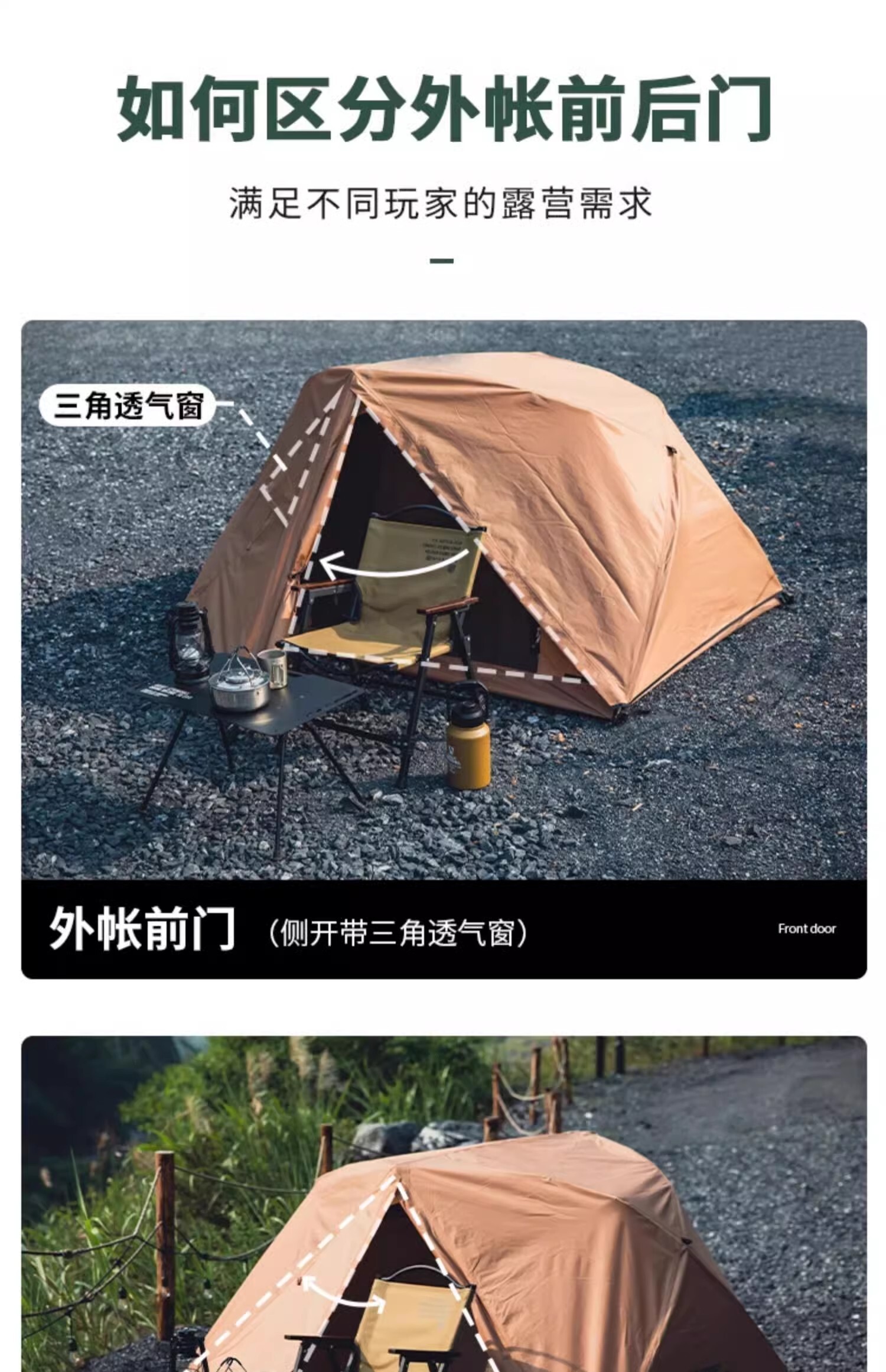 URBANOO選物 SPRINGHILL 春山 雙人帳 袋鼠帳內帳 田螺帳 科技棉 TC棉／圖 6