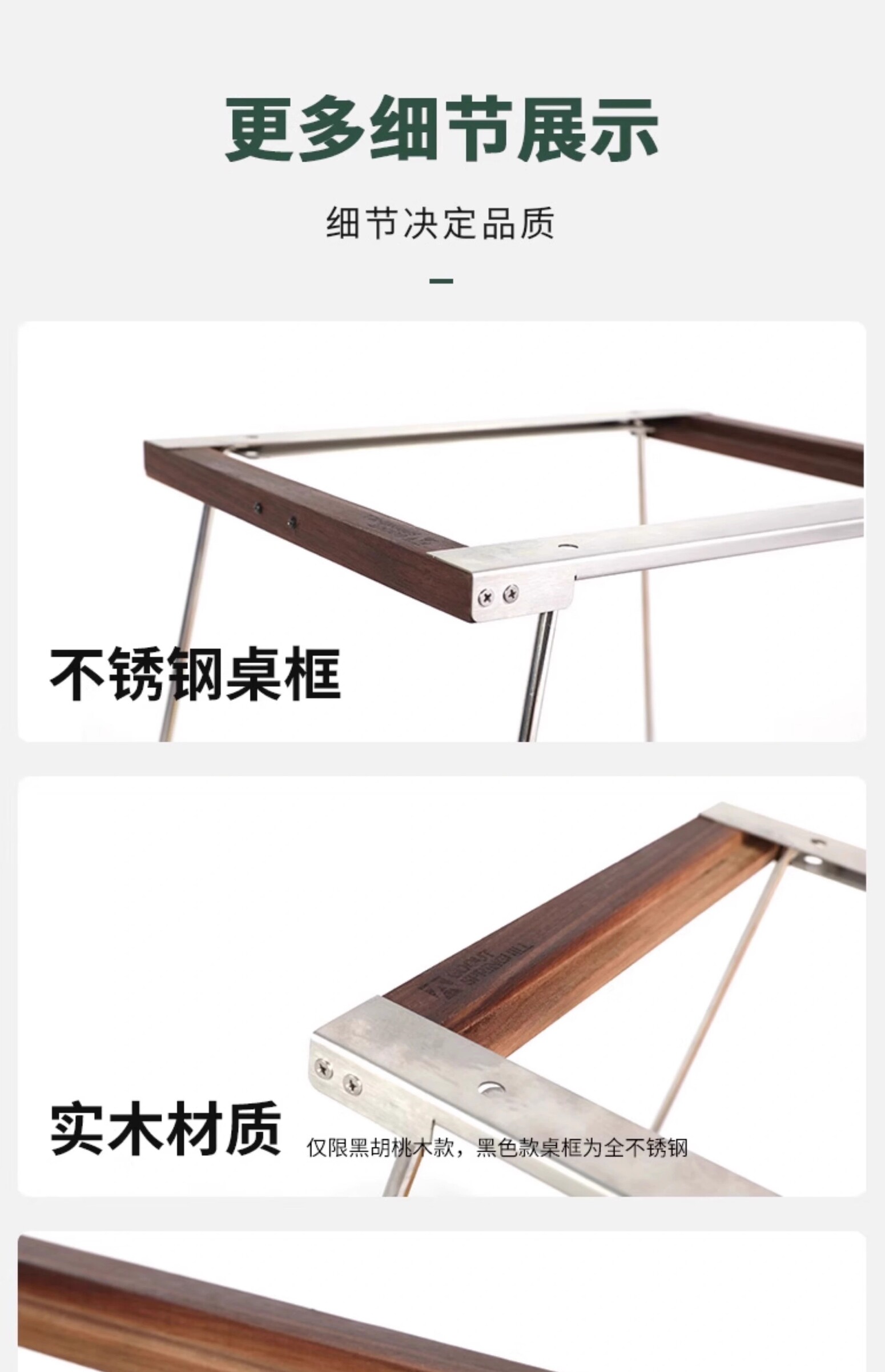 URBANOO選物 SPRINGHILL 春山 一單位 IGT 摺疊桌 胡桃木／圖 9