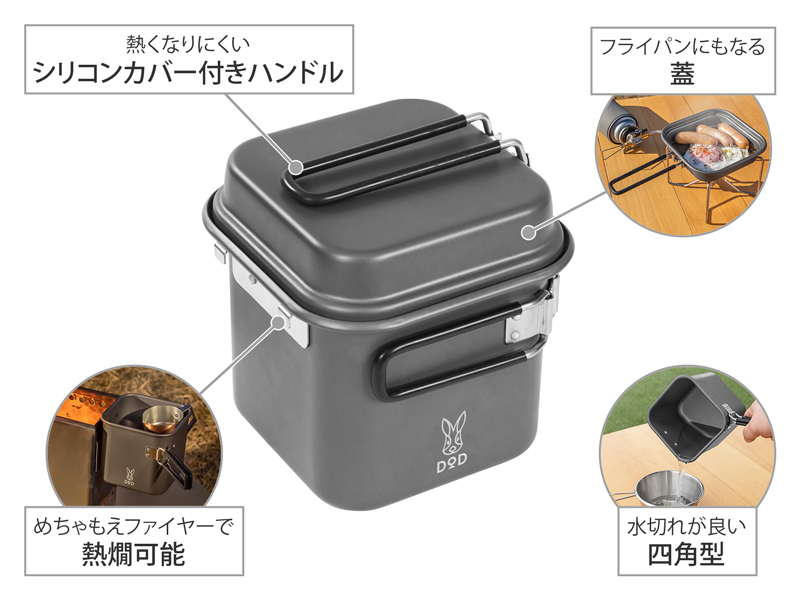 URBANOO 日本代購 DOD SHIKA COOKER  組合 小鍋具 料理鍋／圖 4