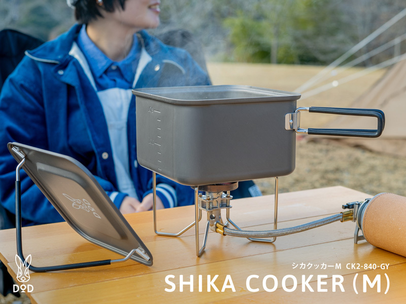 URBANOO 日本代購 DOD SHIKA COOKER  組合 小鍋具 料理鍋／圖 2