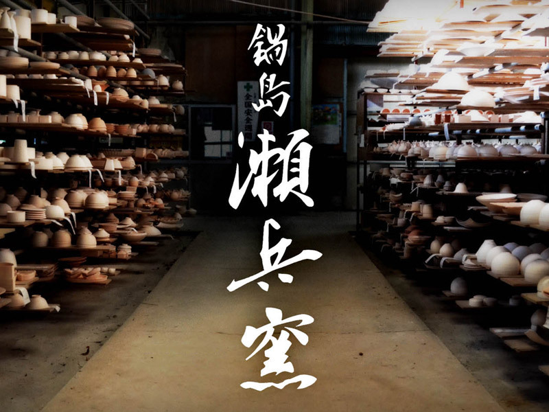 URBANOO 日本代購 DOD GIGA ZU ZU  日式茶杯組／圖 5