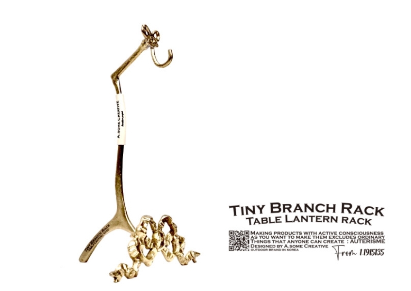 URBANOO 韓國 A.SOME CREATIVE Tiny Branch Rack 黃銅 桌燈架
