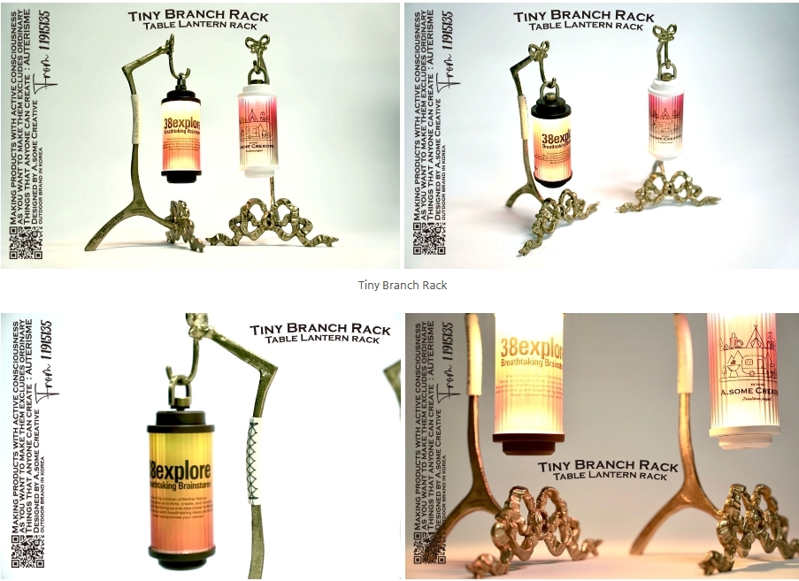 URBANOO 韓國 A.SOME CREATIVE Tiny Branch Rack 黃銅 桌燈架／圖 5