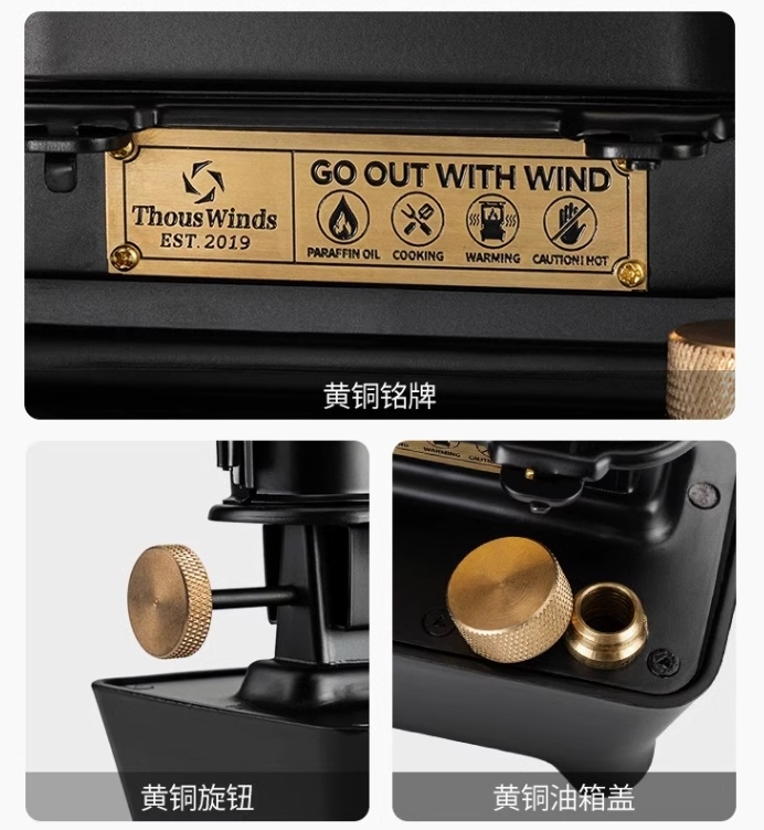 URBANOO選物 Thous Winds千風 火舞 觀火爐 油燈爐／圖 7