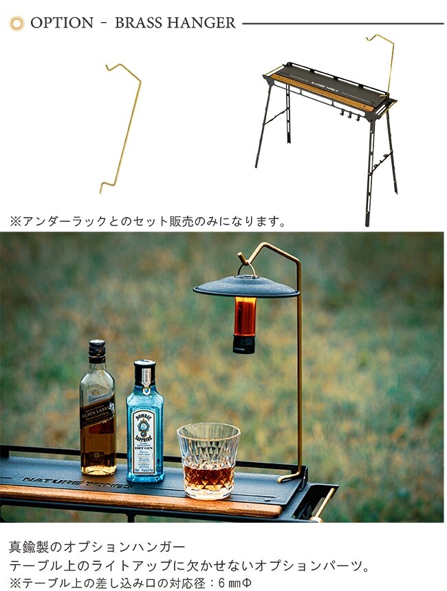 URBANOO 日本代購NATURE TONES THE MASUDA STAND 增田站高腳架NTS