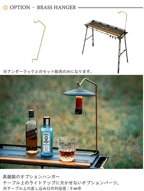 URBANOO 日本代購NATURE TONES THE MASUDA STAND 增田站高腳架NTS