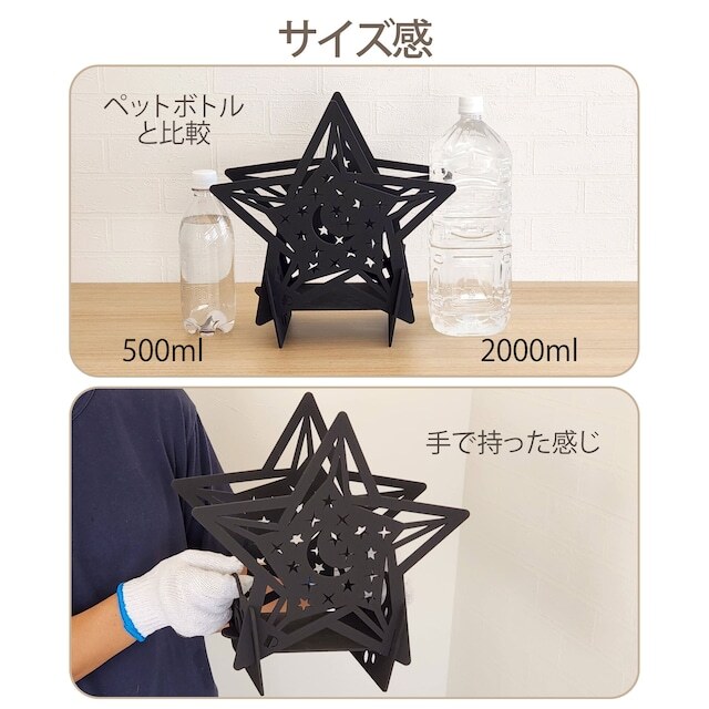 URBANOO 日本選物 PINECOCO 小型 焚火台 星星 愛心造型／圖 8