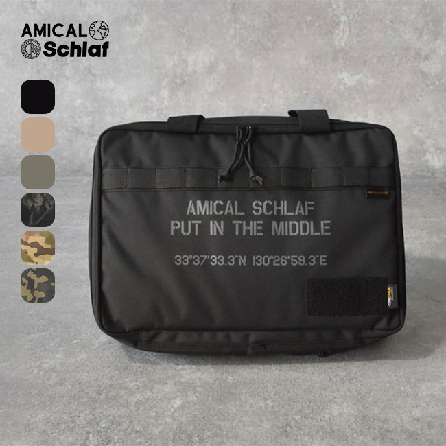 URBANOO 選物代購 amical schlaf 一單位 裝備袋 IGT 收納／圖 9