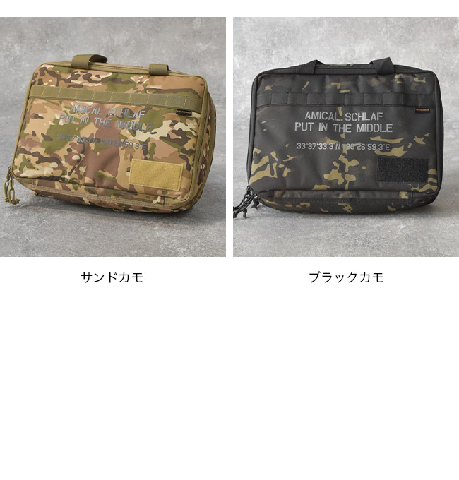 URBANOO 選物代購 amical schlaf 一單位 裝備袋 IGT 收納／圖 3