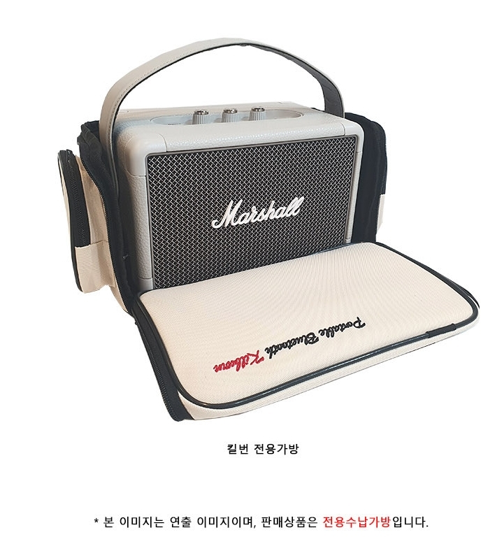 URBANOO選物 韓國 NIP OUTDOOR  Marshall kIburn acton 音響收納包／圖 6