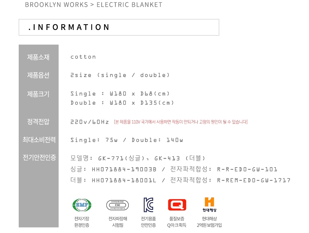 URBANOO  韓國嚴選 BrooklynWorks 布魯克林 黑化 電熱毯／圖 10