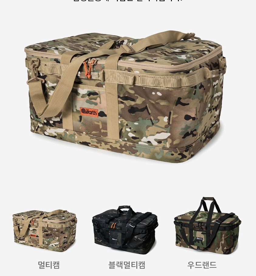 URBANOO 選物代購  The Earth CORDURA  迷彩 黑 卡其 軍綠 52L 多功能收納袋／圖 9
