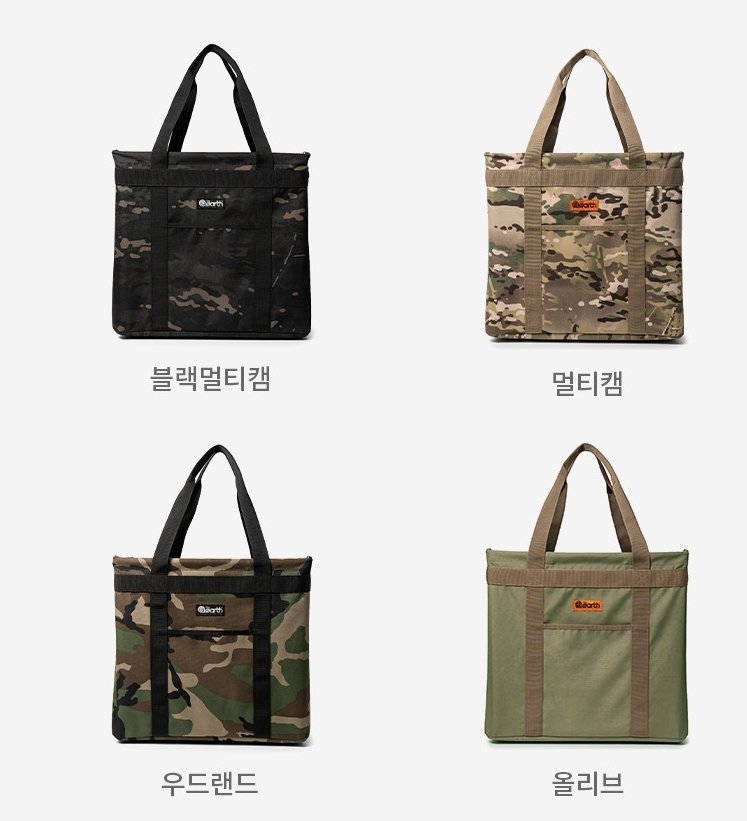 URBANOO 選物代購  The Earth CORDURA  迷彩 黑 卡其 軍綠 垃圾桶 收納袋／圖 3