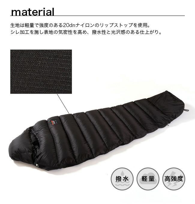 客定 URBANOO  NANGA×SUNDAY MOUNTAIN 羽絨睡袋  350DX 450DX 600DX／圖 3