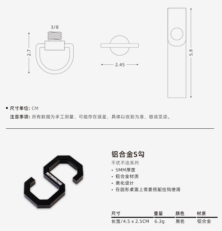 URBANOO 選物 FANYE 繁冶 北美胡桃木三腳架 實木腳架 露營 桌腳／圖 7