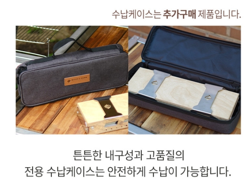 URBANOO 韓國選物 Wood & Burn 露營烤肉爐  Unicorn Fire Fit S IGT 0.5單位／圖 9