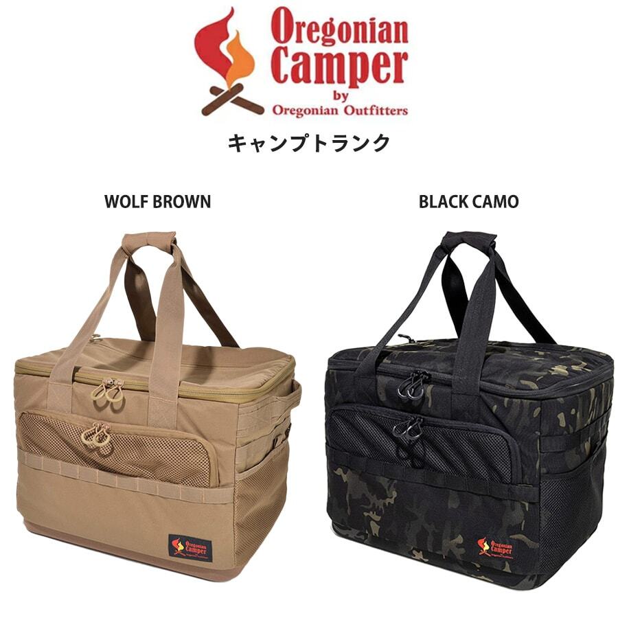 URBANOO 日本Oregonian Camper 大型 硬式方形收納包 OCB-2215