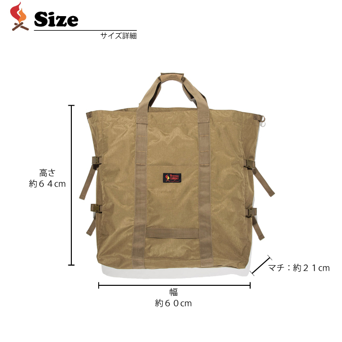URBANOO 日本Oregonian Camper  OCB-2037  椅子收納袋 武椅 米克特／圖 3