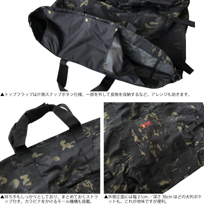 URBANOO 日本Oregonian Camper  OCB-2037  椅子收納袋 武椅 米克特／圖 4