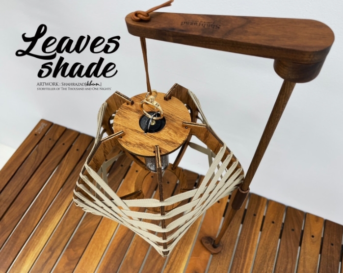 URBANOO 韓國選物 Shahrazad 木羅紋燈罩 golzero lumena m3