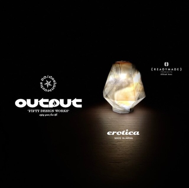 URBANOO代購 日本 erotica 矽膠燈罩 大理石風格 38燈 /GZ燈