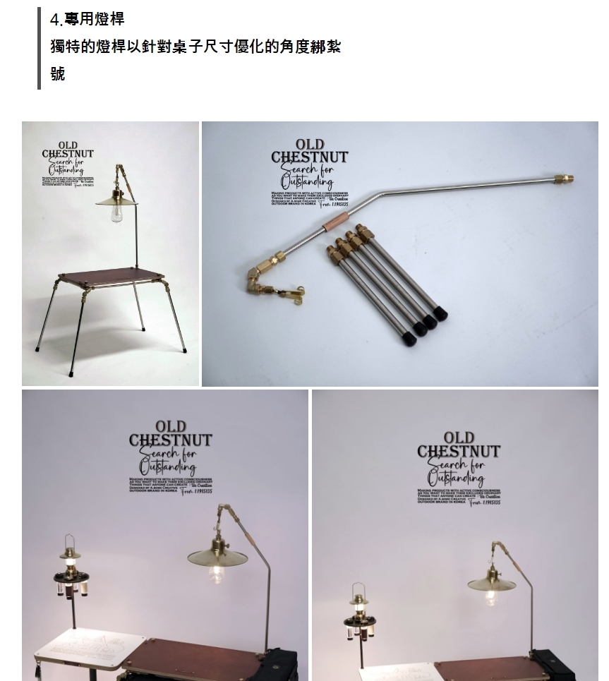 URBANOO 韓國 A.SOME CREATIVE 工業銅管 義大利皮革  露營桌／圖 8