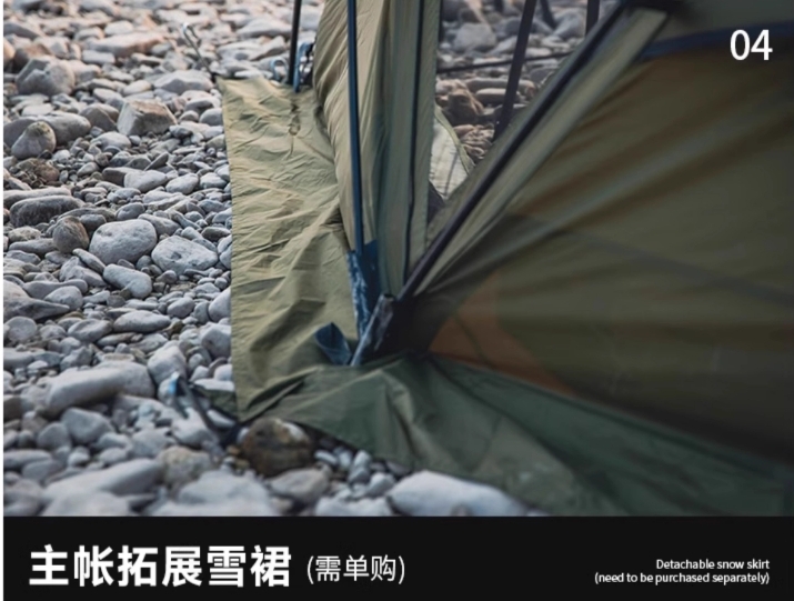 URBANOO選物 SPRINGHILL 春山 崑崙輕量化帳篷 小G 球帳 GP／圖 13