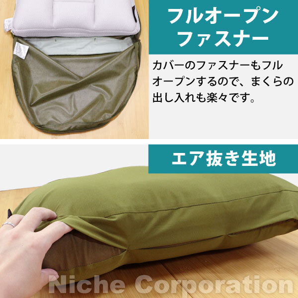 URBANOO 日本Oregonian Camper 睡袋專用 枕頭 白金版 & 標準版 OCA 2271／圖 3