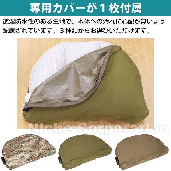 URBANOO 日本Oregonian Camper 睡袋專用 枕頭 白金版 & 標準版 OCA 2271