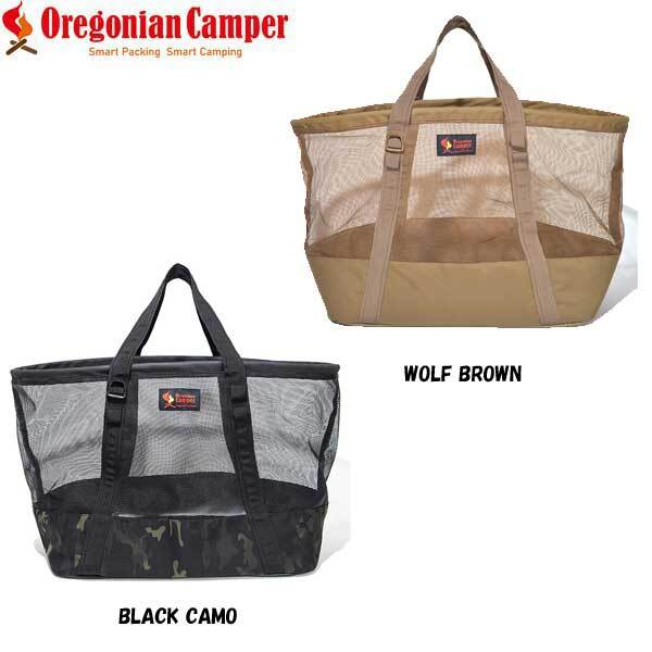 URBANOO 日本Oregonian Camper Camp Creel GRANDE 收納網狀包 OCB 2306