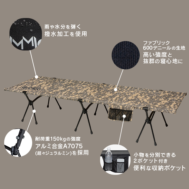 URBANOO 日本 GIMMICK  2Way  高低可調 輕量 行軍床 耐重150kg 鋁合金／圖 3