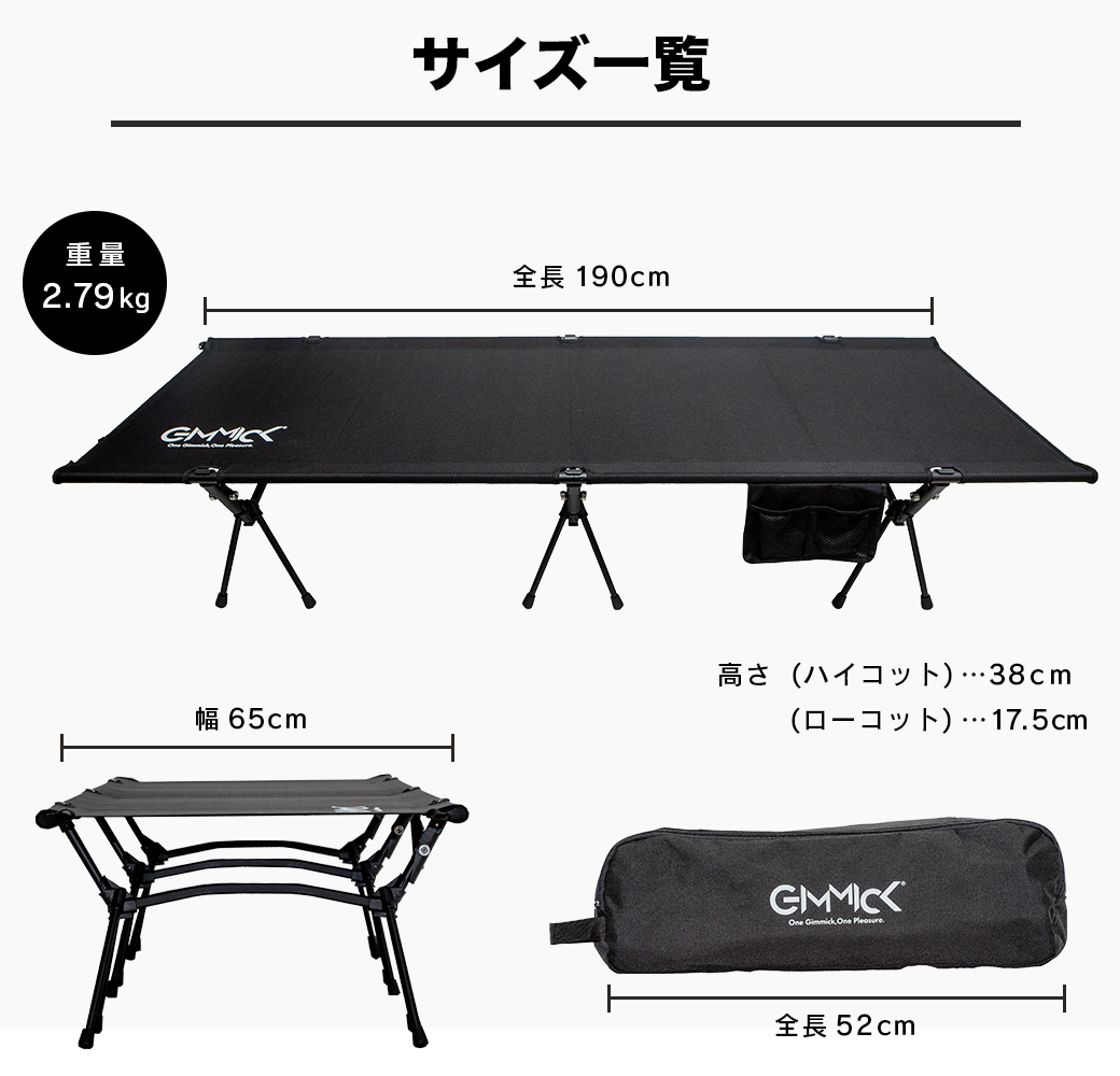 URBANOO 日本 GIMMICK  2Way  高低可調 輕量 行軍床 耐重150kg 鋁合金／圖 5