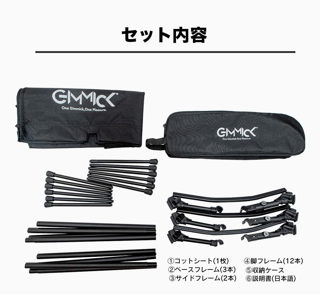 URBANOO 日本 GIMMICK  2Way  高低可調 輕量 行軍床 耐重150kg 鋁合金／圖 6