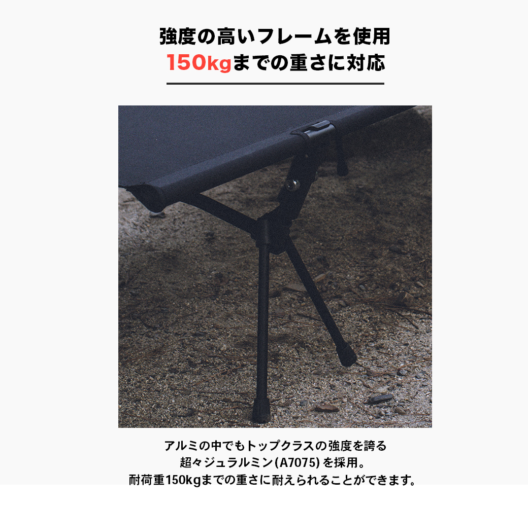 URBANOO 日本 GIMMICK  2Way  高低可調 輕量 行軍床 耐重150kg 鋁合金／圖 7