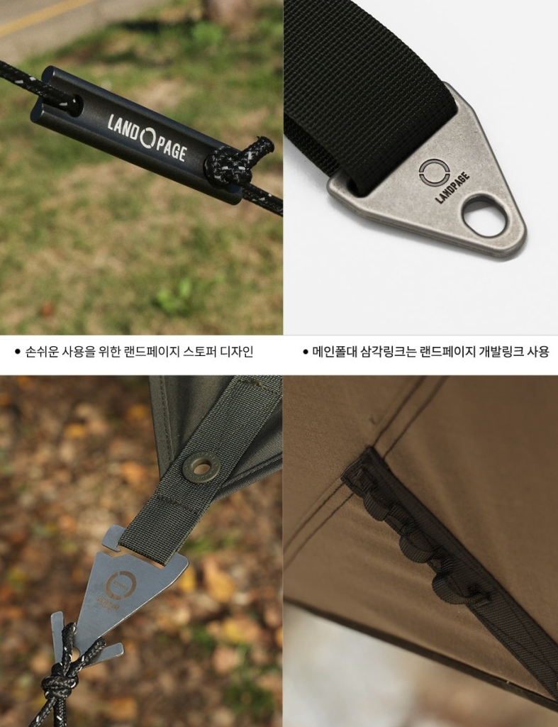 URBANOO 韓國選物 車庫品牌  LandPage TC棉 軍風 天幕 AIR WING 蝶形／圖 7